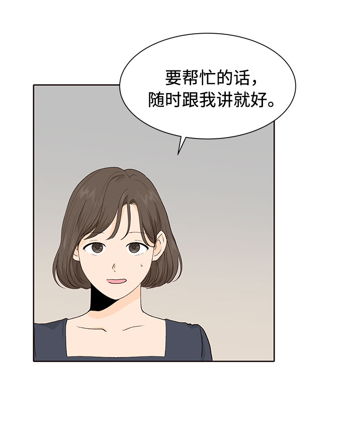 第36话30