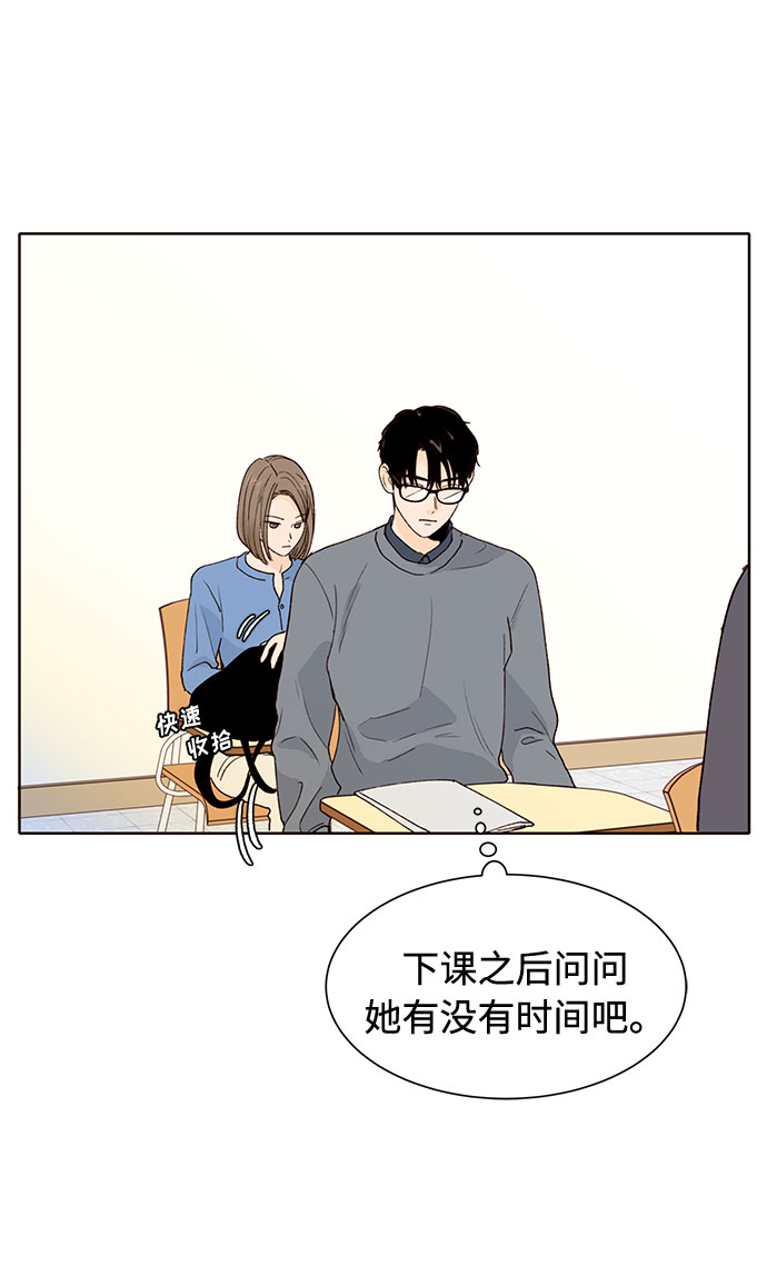 第25话70