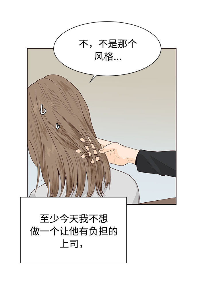 第21话26