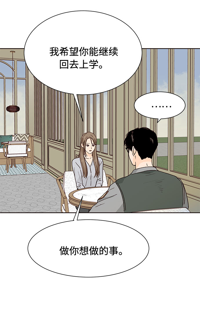 第50话51