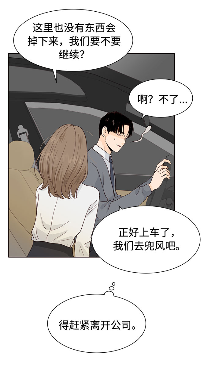 第38话54