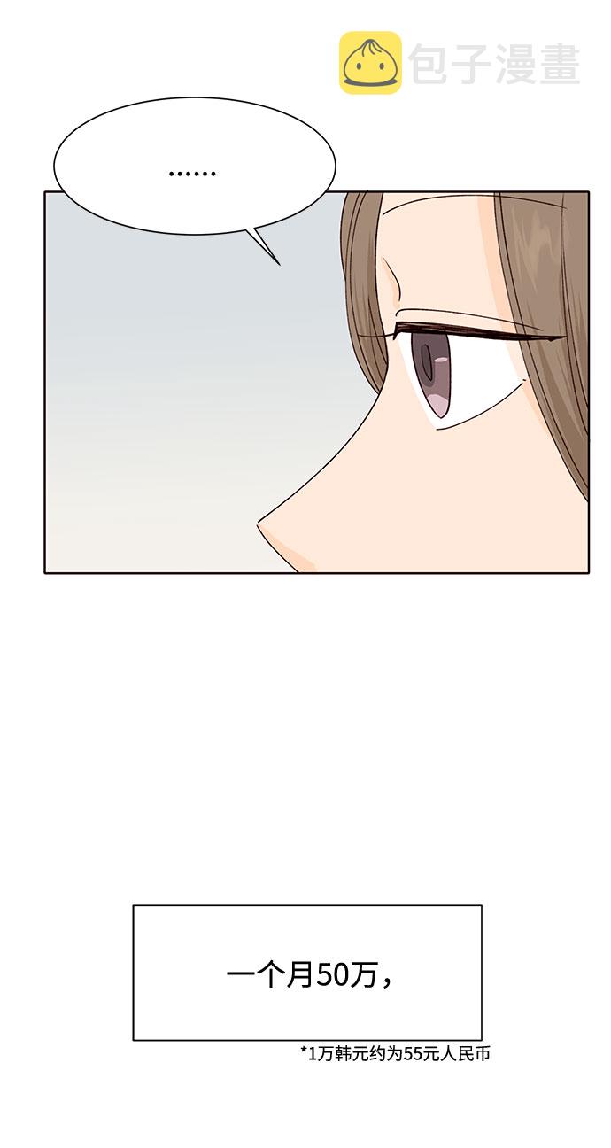 第23话3
