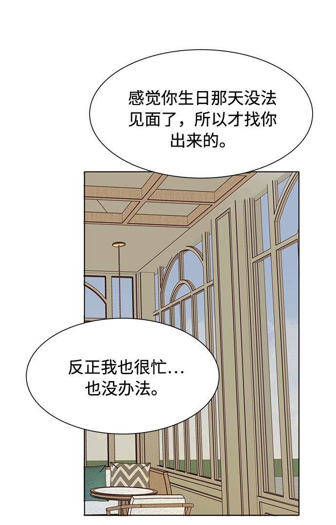 第50话35