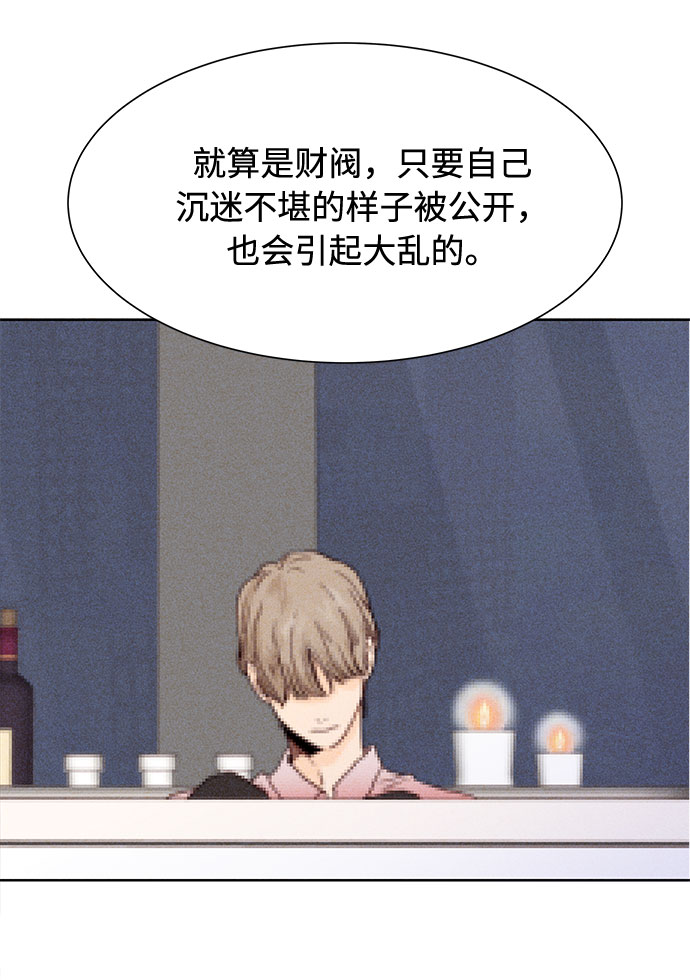 第28话9