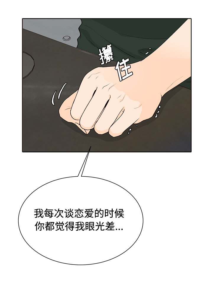 第45话27