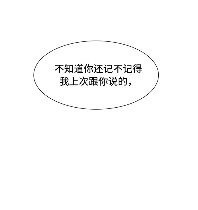 第47话16