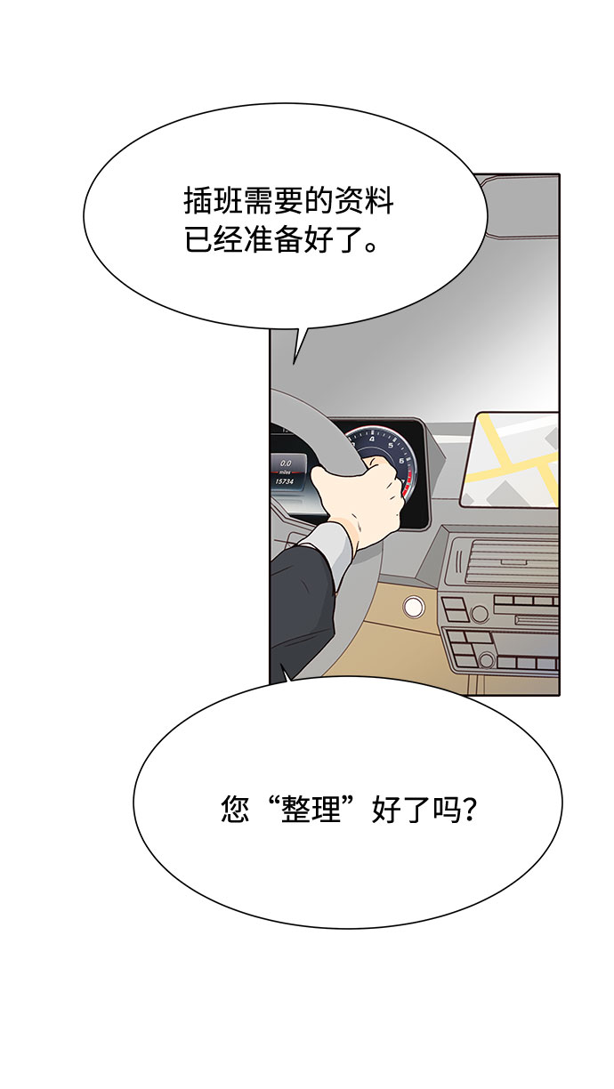 第50话1