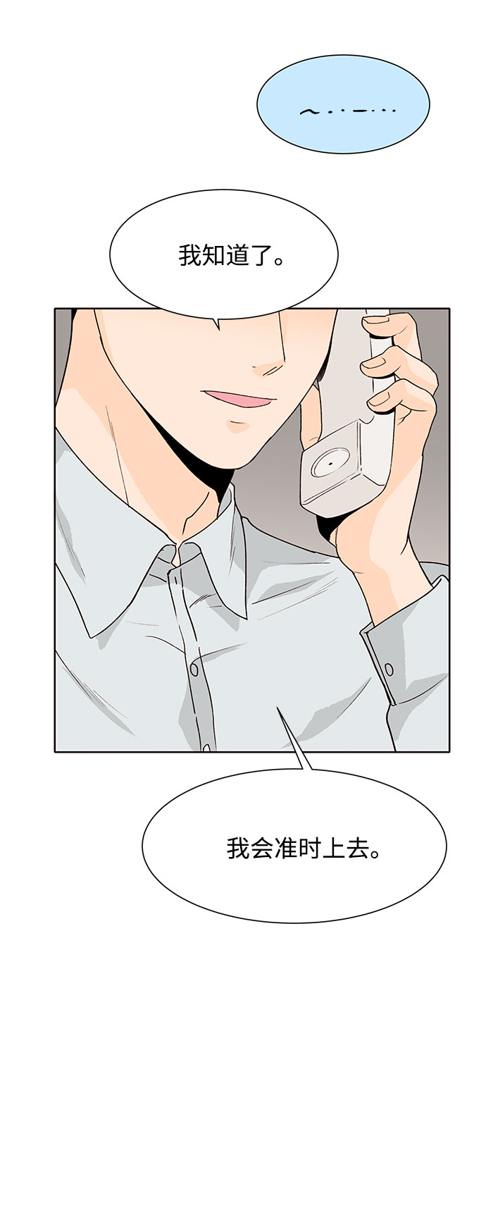 第31话23