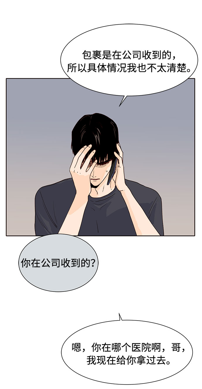 第3话46