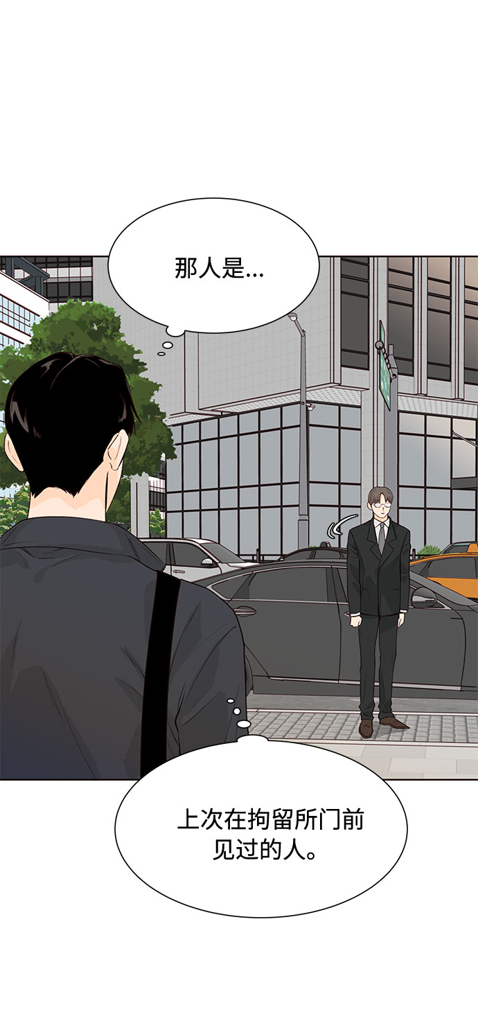 第20话8