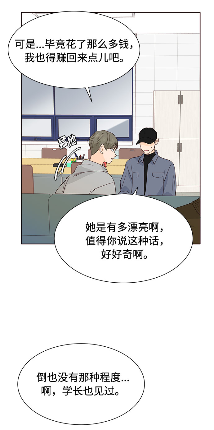 第24话65