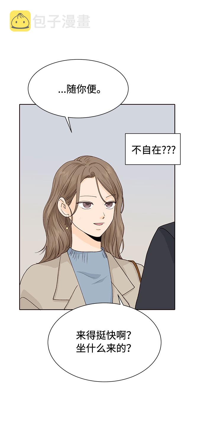 第21话33