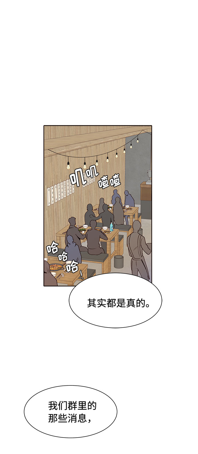 第14话41