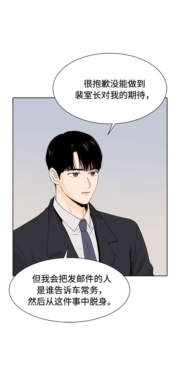 第7话23