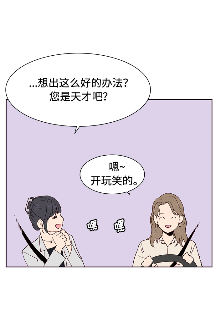 第4话45