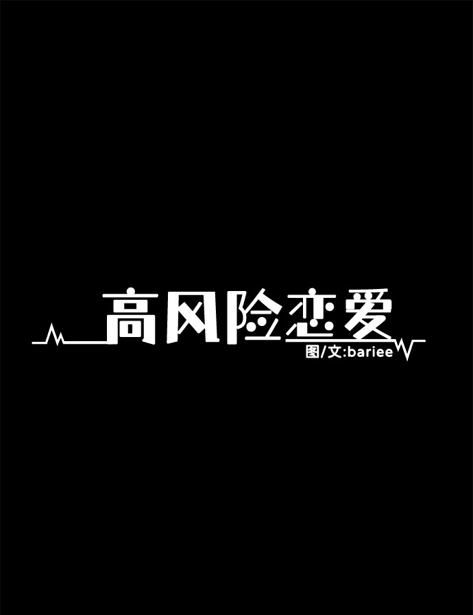 第1话15