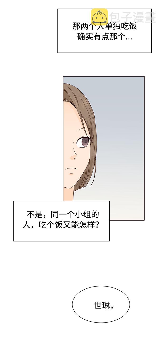 第24话20