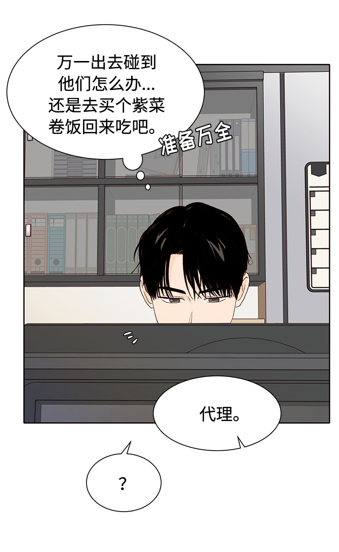 第36话26