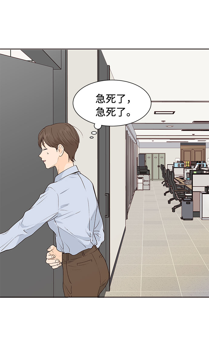 第37话43