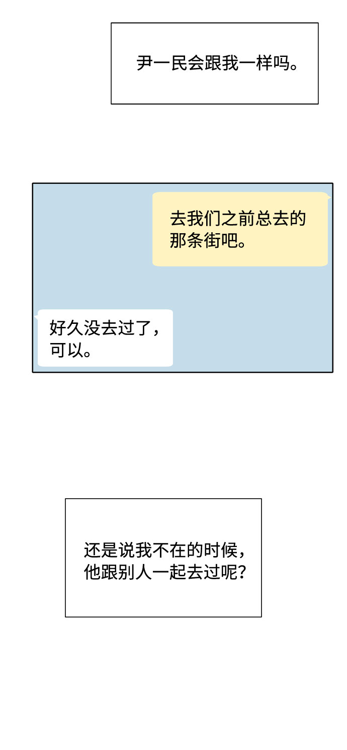 第21话16