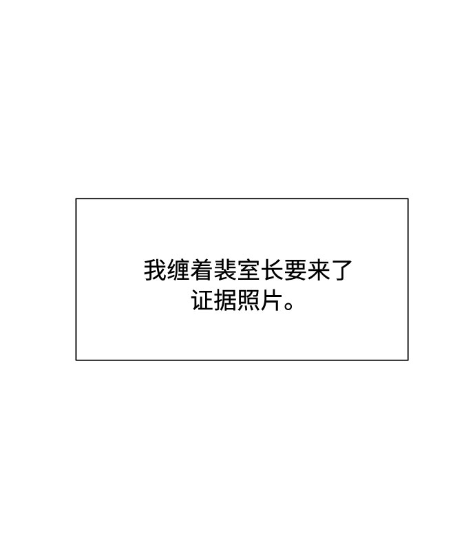 第44话20