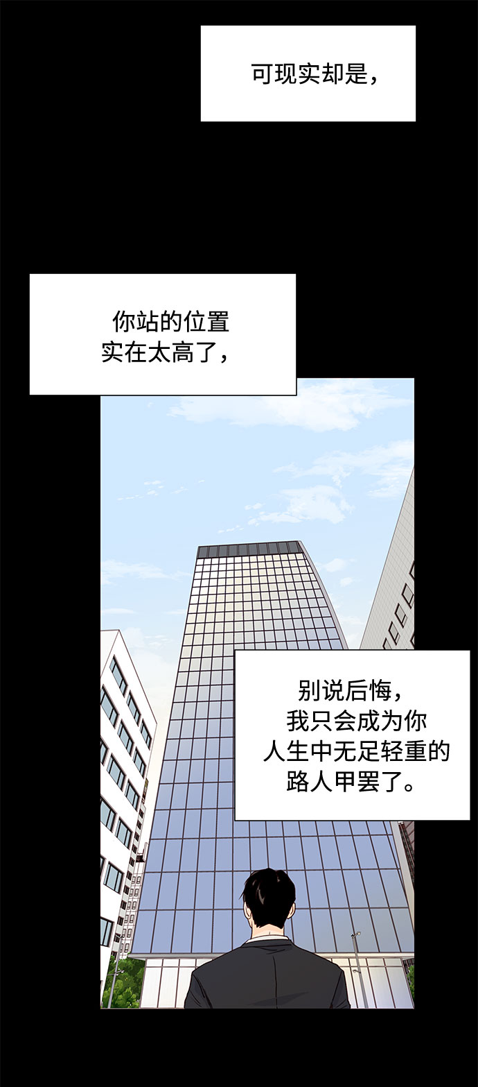 第28话42