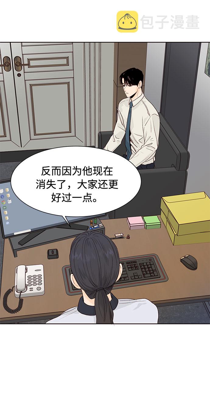 第11话63