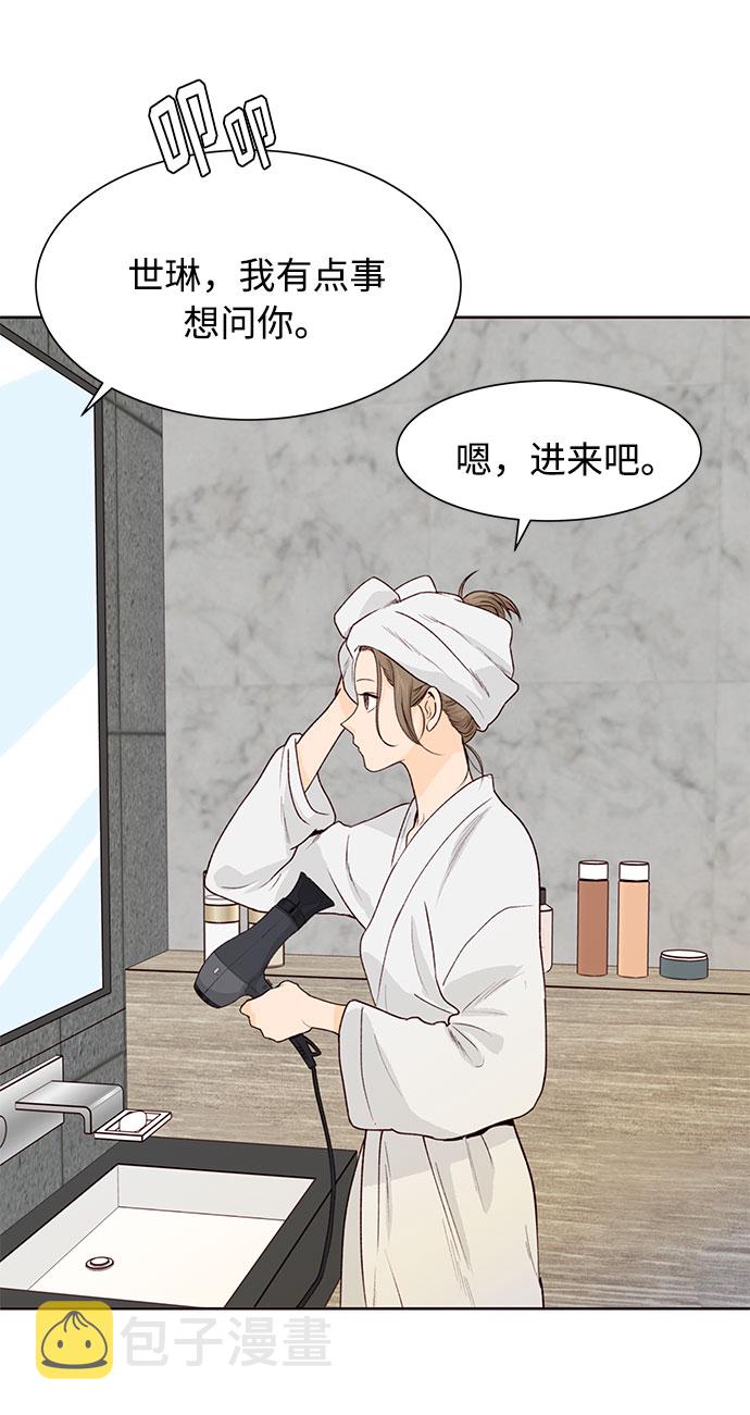 第29话11