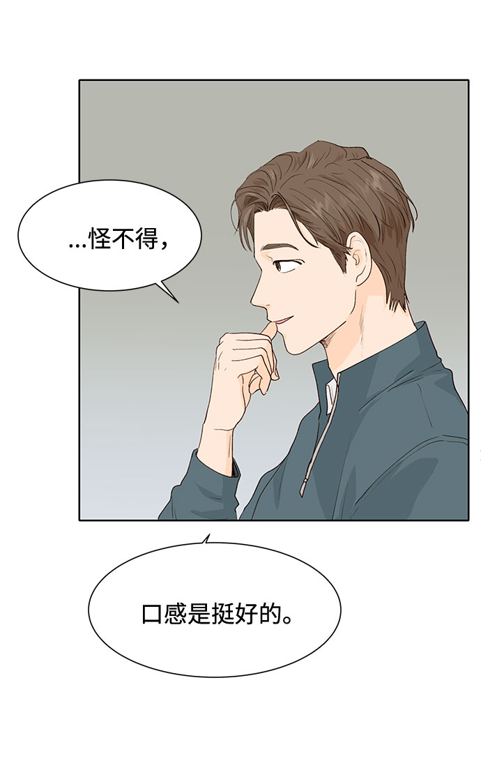 第5话7