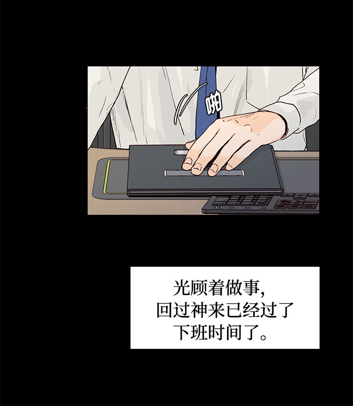 第1话51