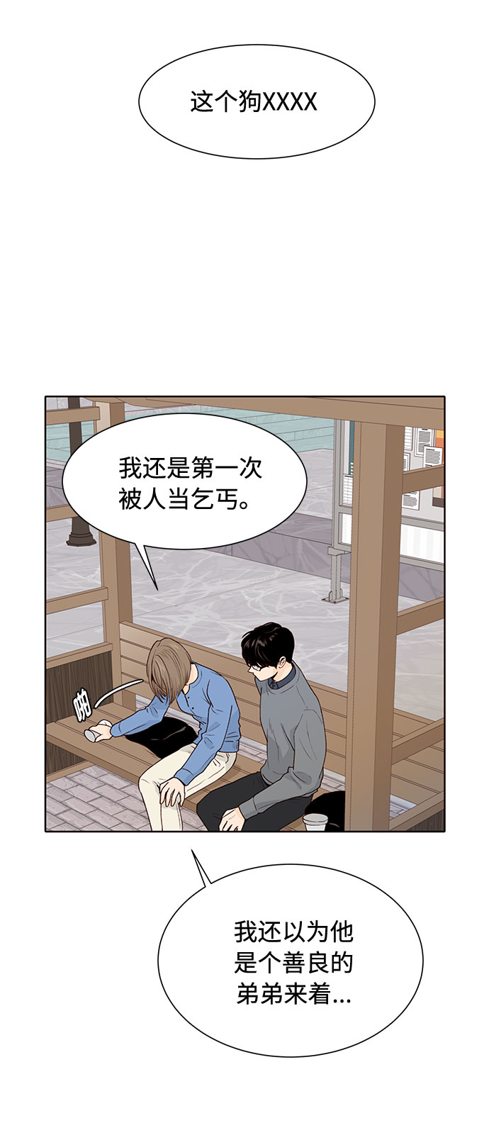 第26话17