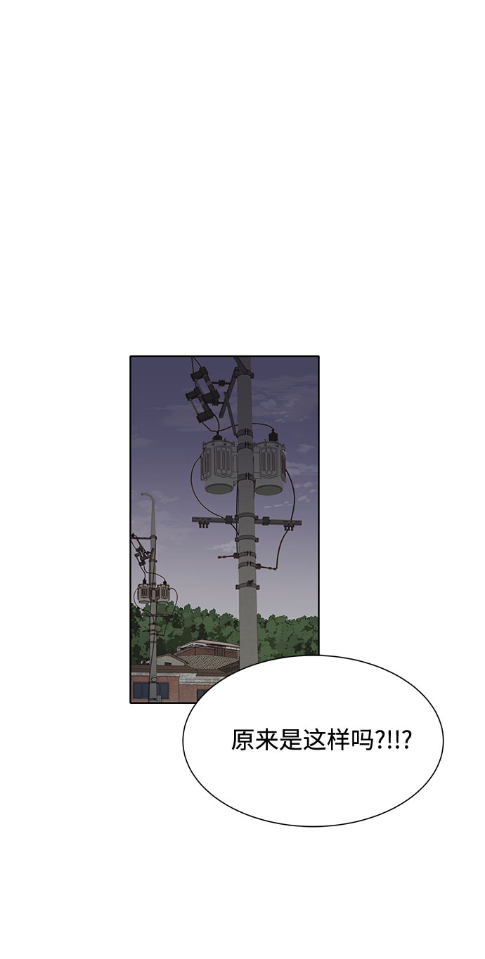 第26话74