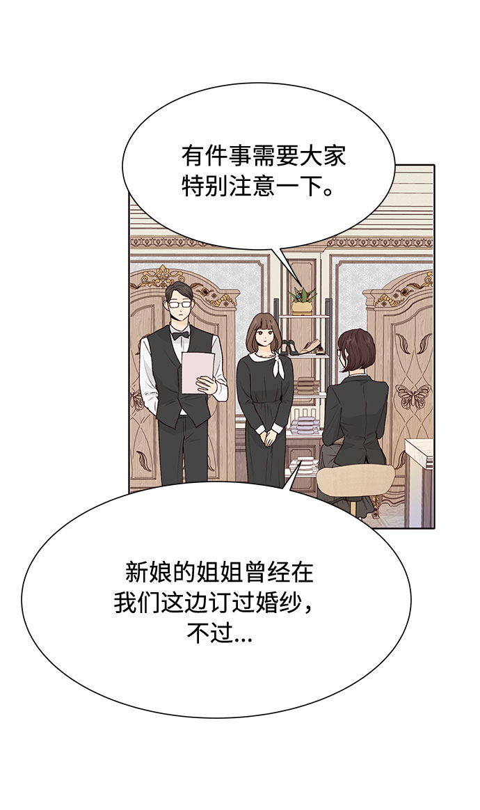 第36话2
