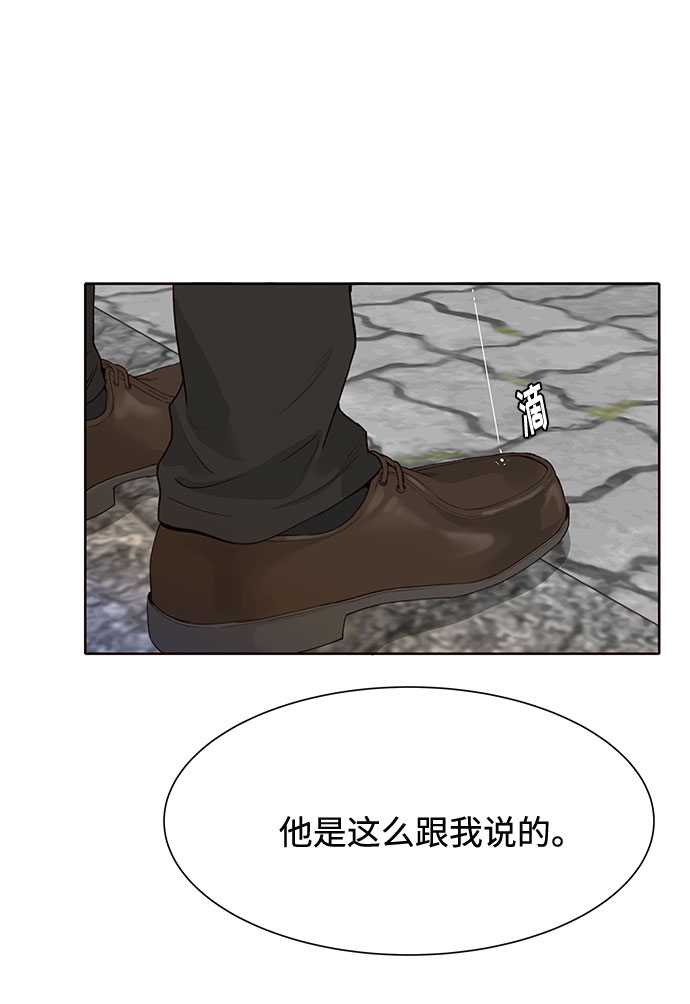 第21话41
