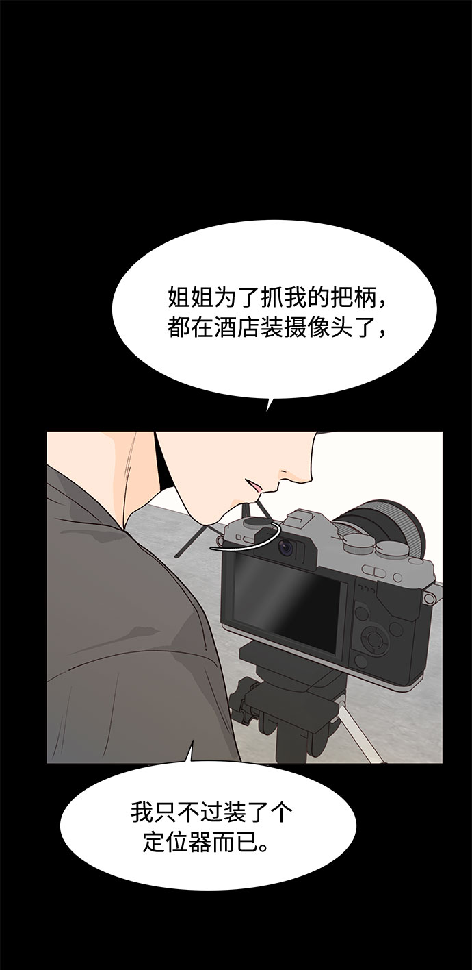 第31话41