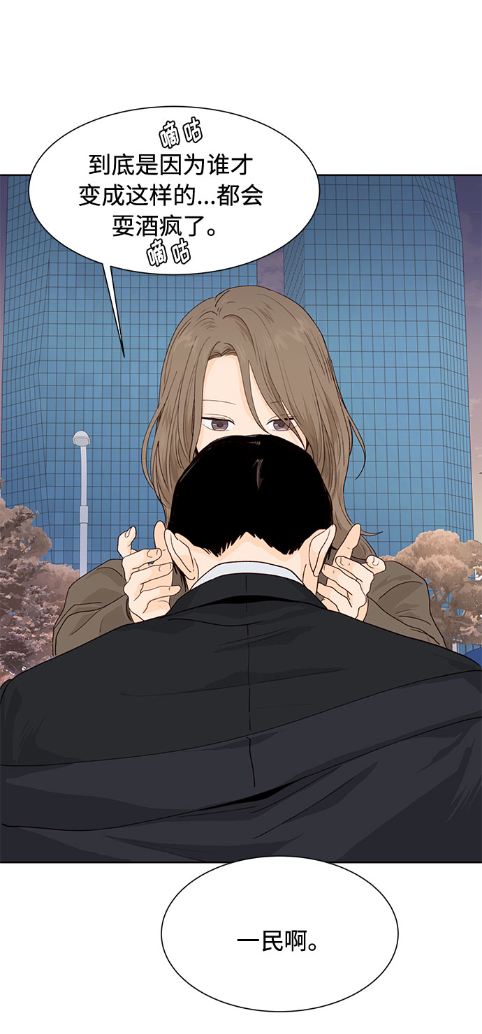 第15话16
