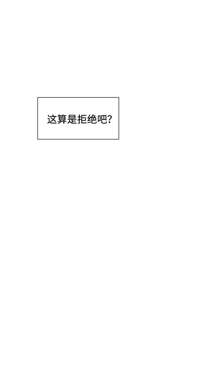 第50话22