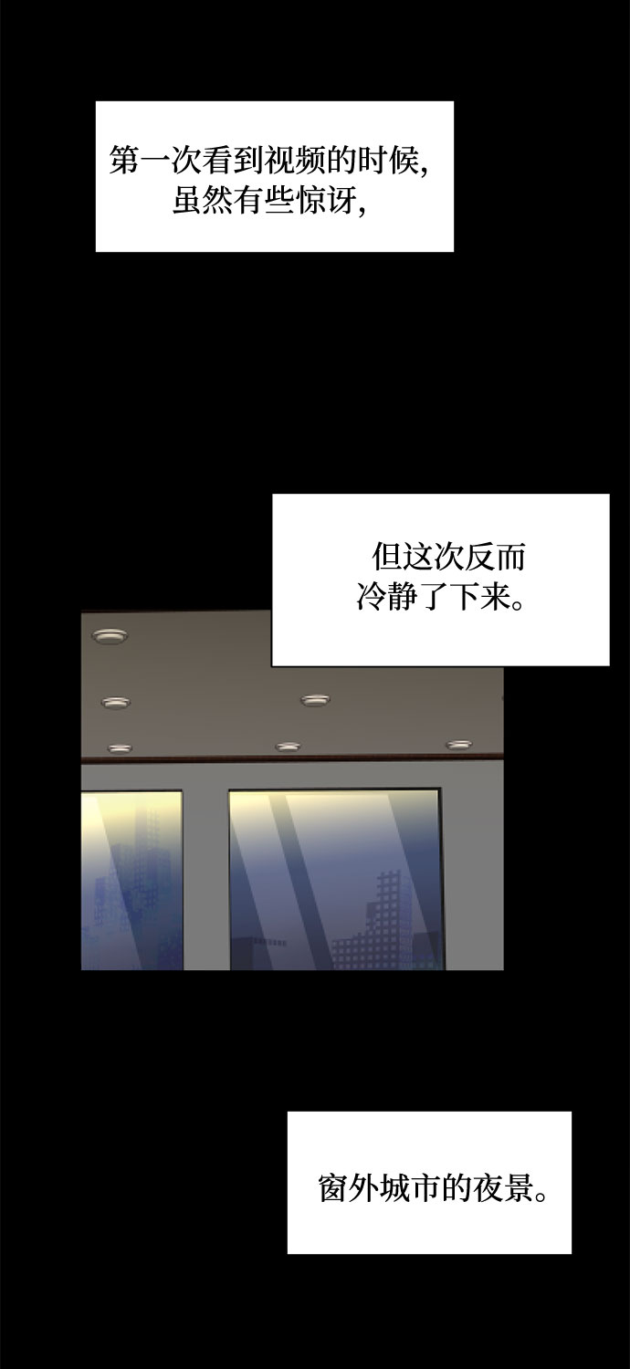 第2话19