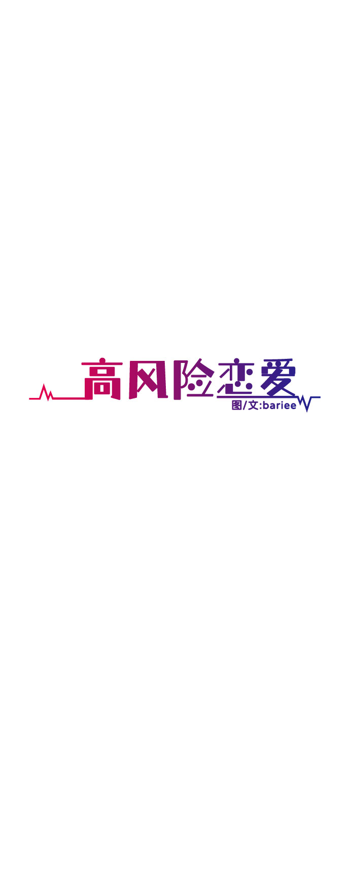 第34话25
