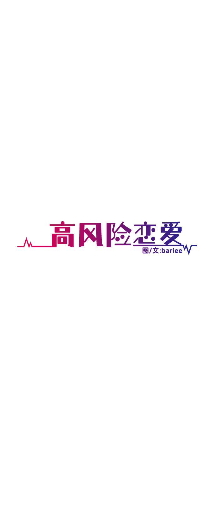 第13话47