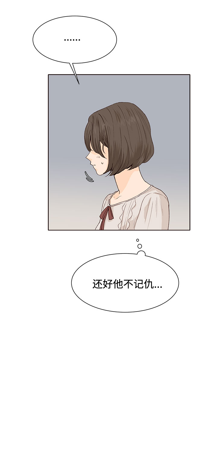 第20话5