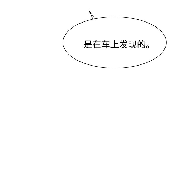 第50话79