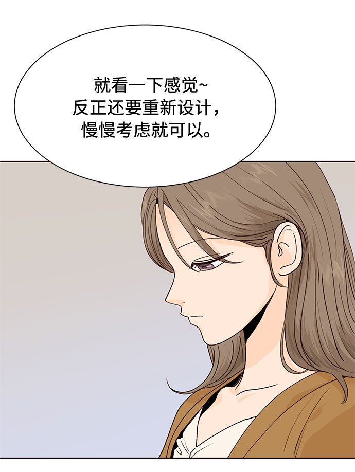 第36话12