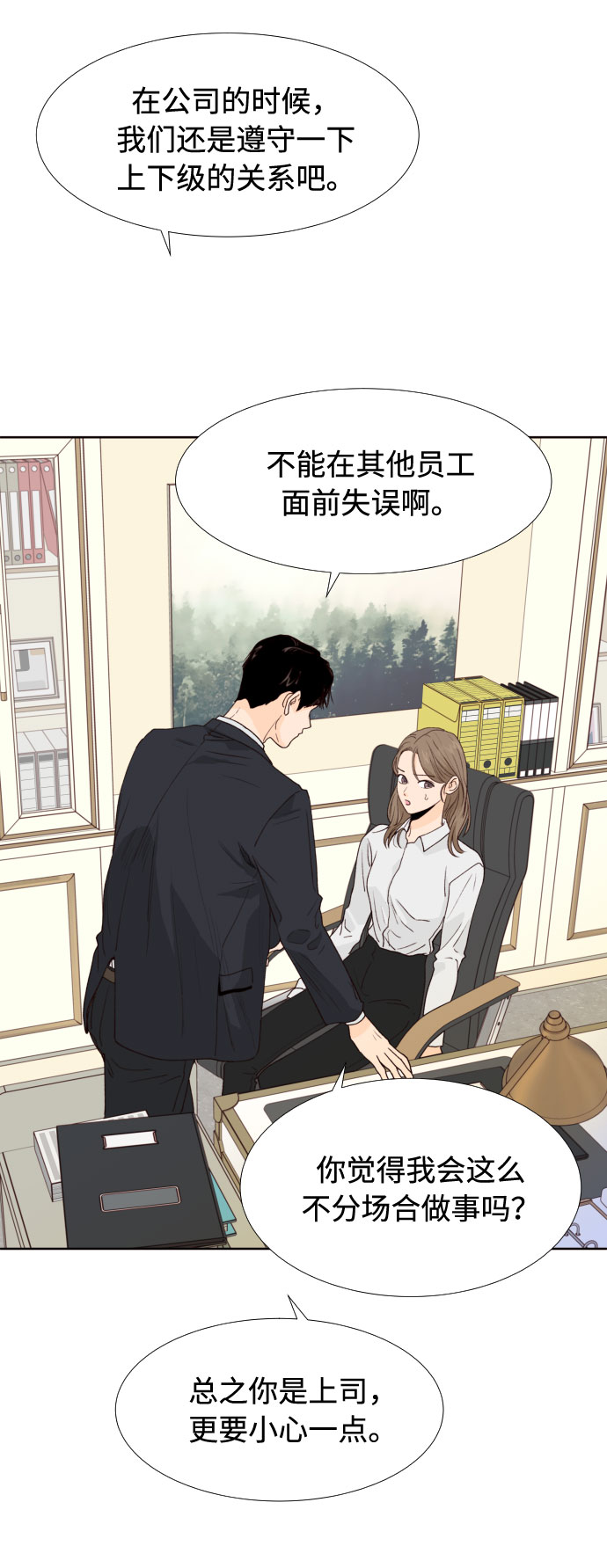 第32话55