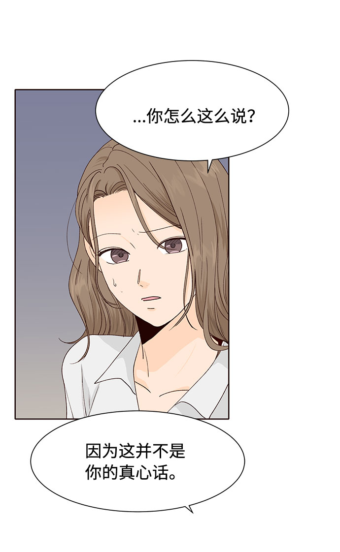 第39话10