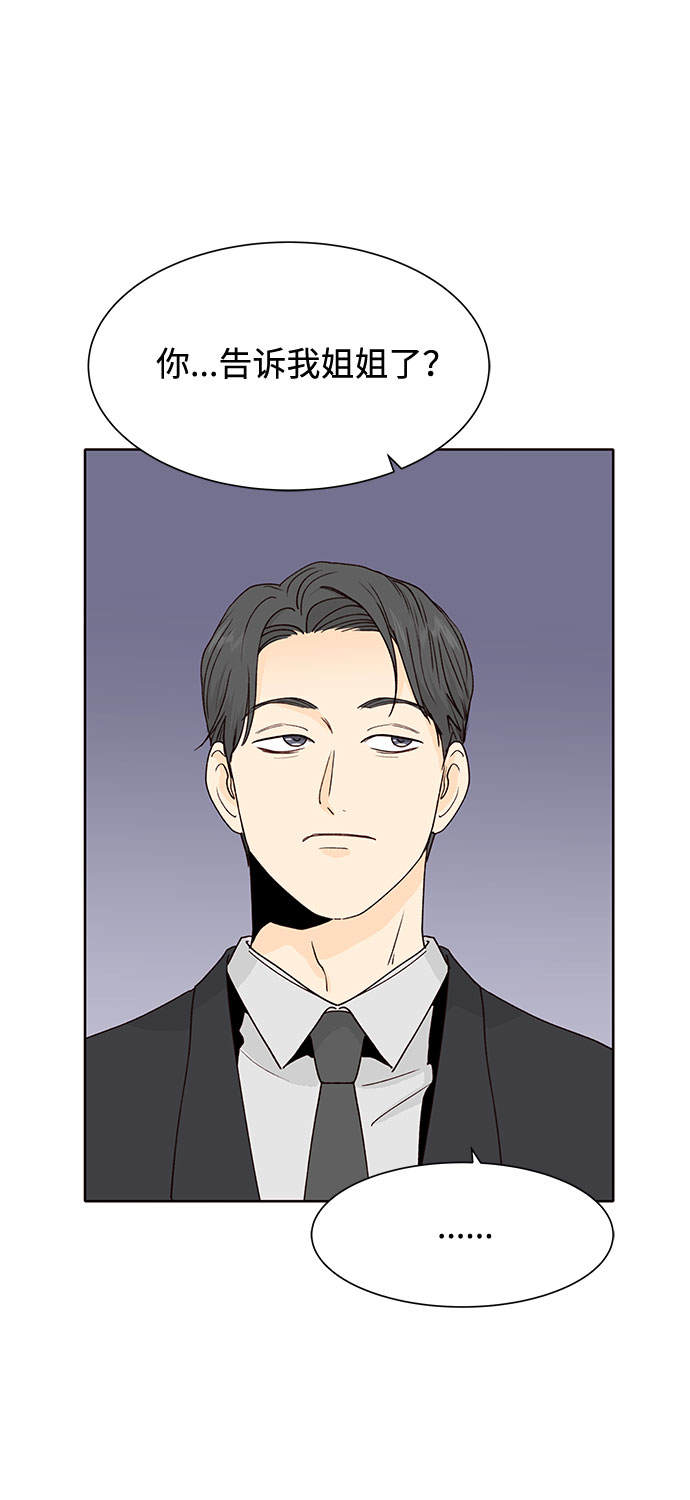 第44话16