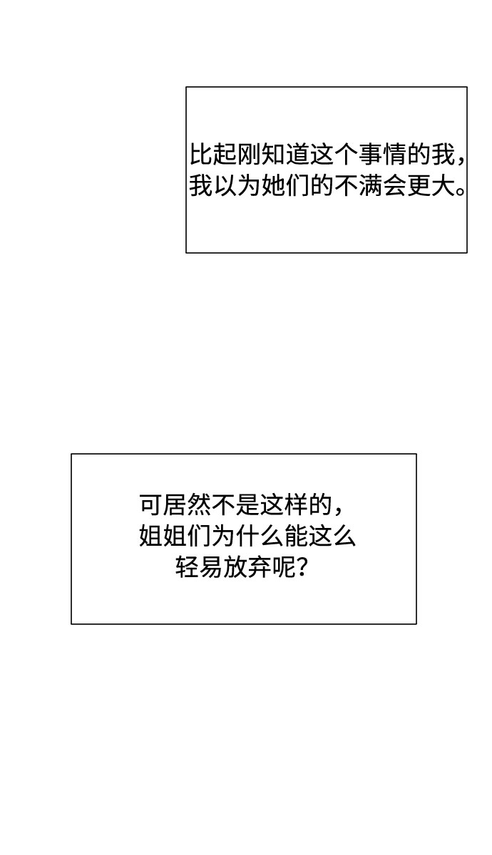 第48话61