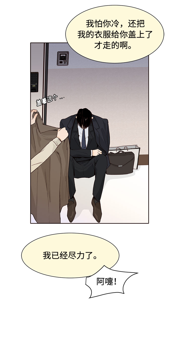 第16话20