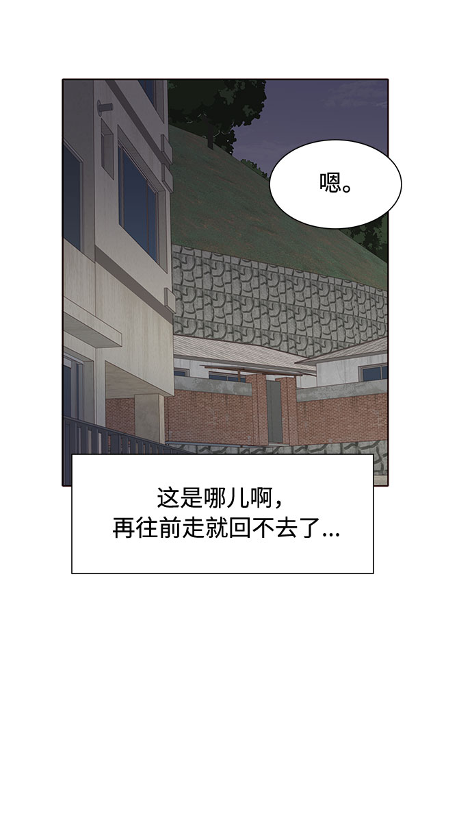 第26话61