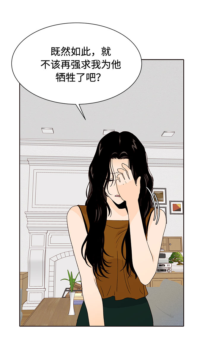 第44话55